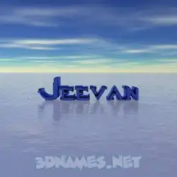 jeevan in Horizon style - 3D name wallpaper