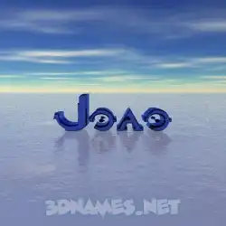 joao in Horizon style - 3D name wallpaper
