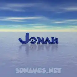 jonah in Horizon style - 3D name wallpaper