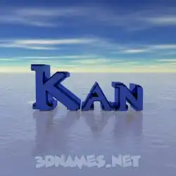 kan in Horizon style - 3D name wallpaper