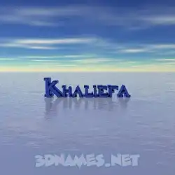 khaliefa in Horizon style - 3D name wallpaper