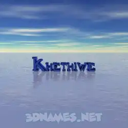 khethiwe in Horizon style - 3D name wallpaper