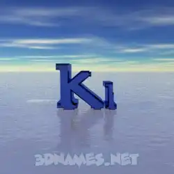 ki in Horizon style - 3D name wallpaper