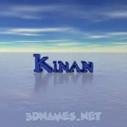 kinan in Horizon style - 3D name wallpaper