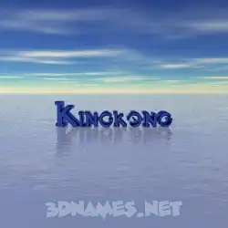 kingkong in Horizon style - 3D name wallpaper