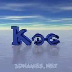 koc in Horizon style - 3D name wallpaper