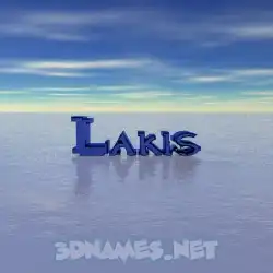 lakis in Horizon style - 3D name wallpaper
