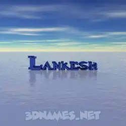 lankesh in Horizon style - 3D name wallpaper
