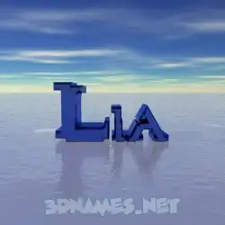 lia in Horizon style - 3D name wallpaper