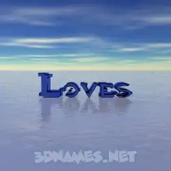 loves in Horizon style - 3D name wallpaper
