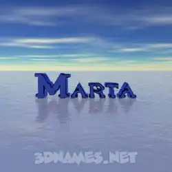 marta in Horizon style - 3D name wallpaper