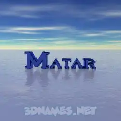 matar in Horizon style - 3D name wallpaper