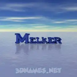 melker in Horizon style - 3D name wallpaper