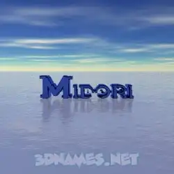 midori in Horizon style - 3D name wallpaper