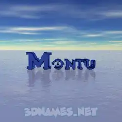 montu in Horizon style - 3D name wallpaper