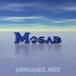 mosab in Horizon style - 3D name wallpaper