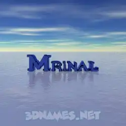 mrinal in Horizon style - 3D name wallpaper
