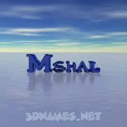 mshal in Horizon style - 3D name wallpaper