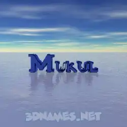mukul in Horizon style - 3D name wallpaper