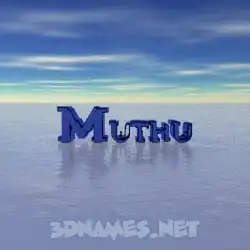muthu in Horizon style - 3D name wallpaper