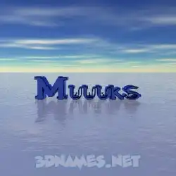 muuuks in Horizon style - 3D name wallpaper