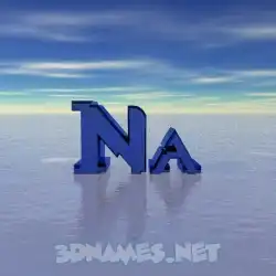 na in Horizon style - 3D name wallpaper