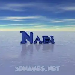 nabi in Horizon style - 3D name wallpaper