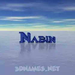nabin in Horizon style - 3D name wallpaper
