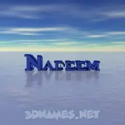 nadeem in Horizon style - 3D name wallpaper