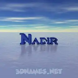 nadir in Horizon style - 3D name wallpaper