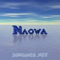 nagwa in Horizon style - 3D name wallpaper