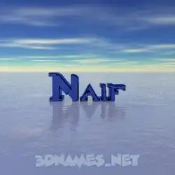 naif in Horizon style - 3D name wallpaper