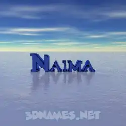 naima in Horizon style - 3D name wallpaper