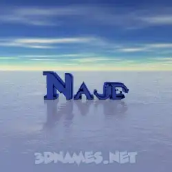 najd in Horizon style - 3D name wallpaper