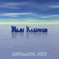 najm kashwan in Horizon style - 3D name wallpaper