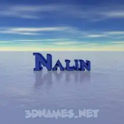 nalin in Horizon style - 3D name wallpaper