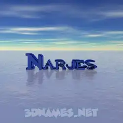 narjes in Horizon style - 3D name wallpaper