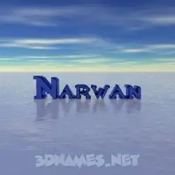 narwan in Horizon style - 3D name wallpaper
