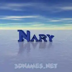 nary in Horizon style - 3D name wallpaper