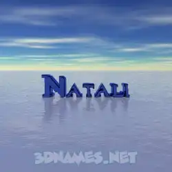 natali in Horizon style - 3D name wallpaper