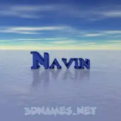 navin in Horizon style - 3D name wallpaper