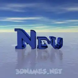 ndu in Horizon style - 3D name wallpaper