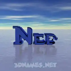 ned in Horizon style - 3D name wallpaper