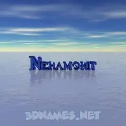nehamohit in Horizon style - 3D name wallpaper