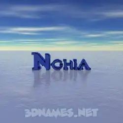 nghia in Horizon style - 3D name wallpaper