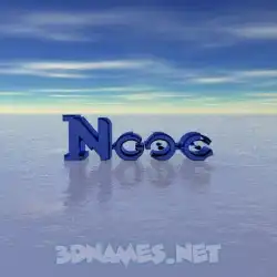 ngoc in Horizon style - 3D name wallpaper