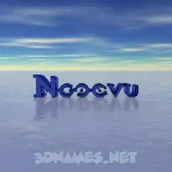 ngocvu in Horizon style - 3D name wallpaper