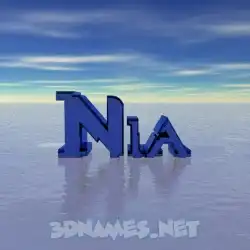 nia in Horizon style - 3D name wallpaper