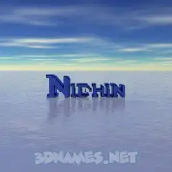 nidhin in Horizon style - 3D name wallpaper