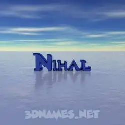 nihal in Horizon style - 3D name wallpaper